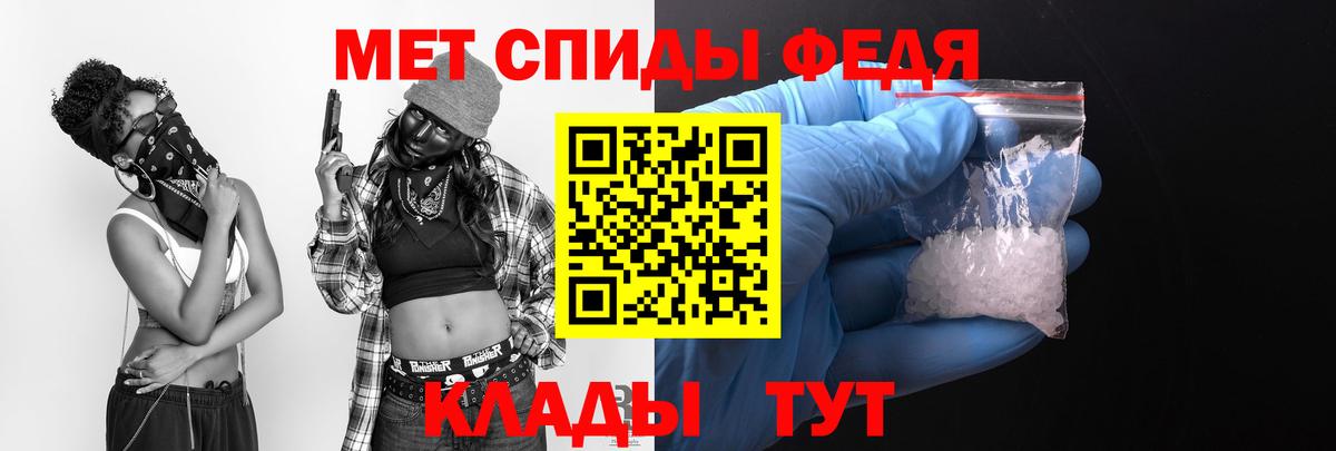 АМФЕТАМИН 97%  Вход с VPN  Амфетамин  Богородицк  АМФ 