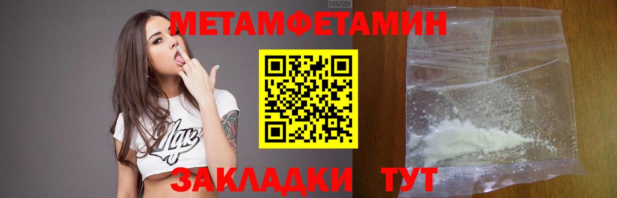Амфетамин VHQ Богородицк
