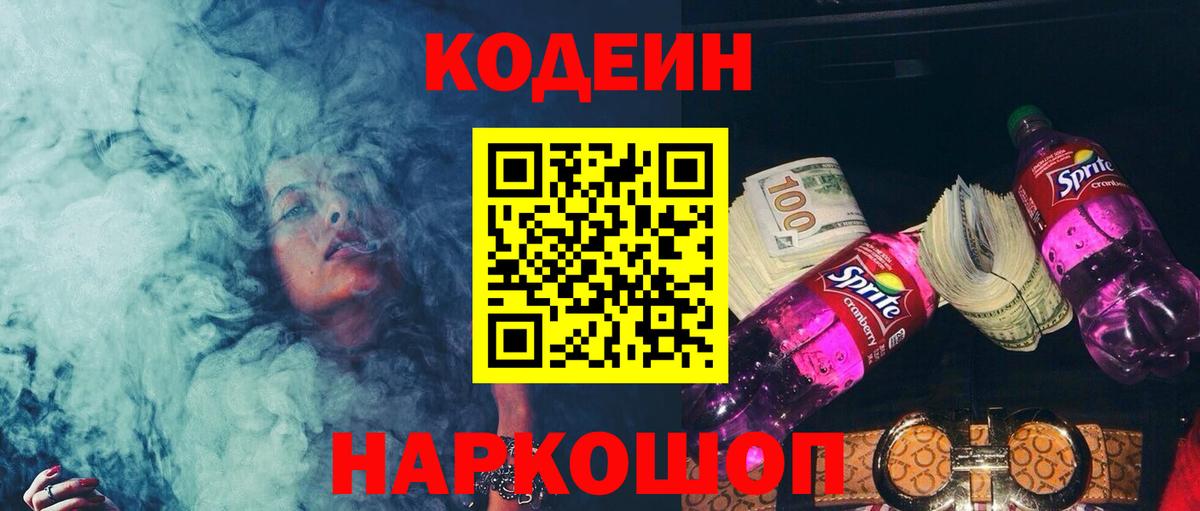  Кокаин Богородицк