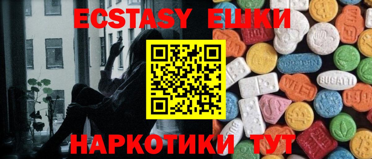 Богородицк  Экстази  Вход с VPN  ссылка на мегу зеркало  Ecstasy MDMA 