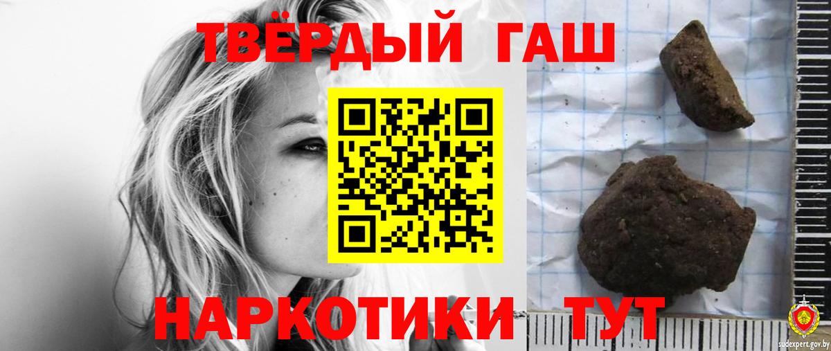 ГАШ Ice-O-Lator  Вход с VPN  Гашиш Ice-O-Lator  Богородицк 