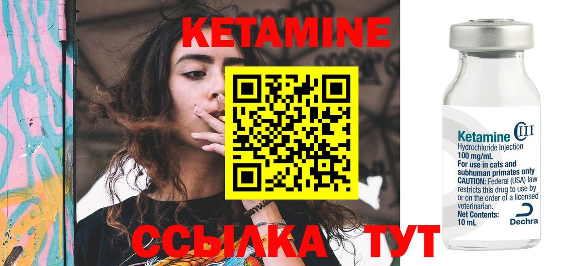 Богородицк  Кетамин VHQ  MEGA вход  Вход с VPN 