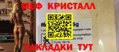 дмт Бердск