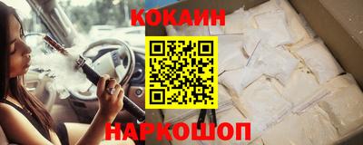 гашик Белореченск