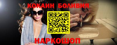 меф VHQ Белорецк