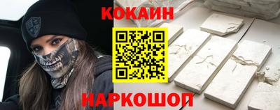 гашик Белореченск