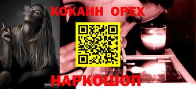меф VHQ Белорецк