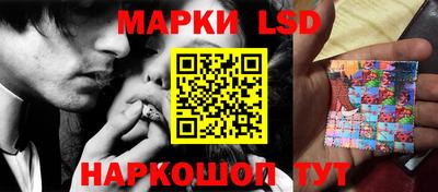 гашик Белореченск