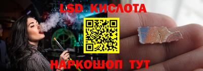 гашик Белореченск