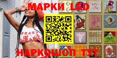 гашик Белореченск