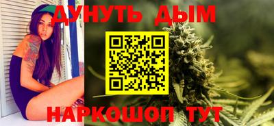 гашик Белореченск