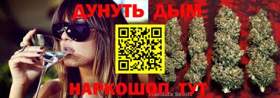 меф VHQ Белорецк