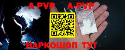 гашик Белореченск