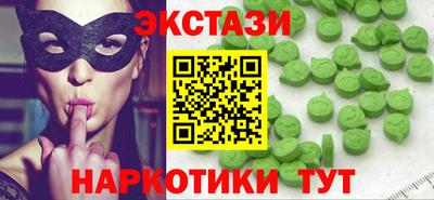 меф VHQ Белорецк