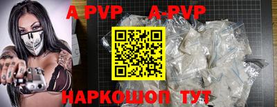 гашик Белореченск
