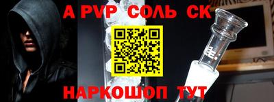 меф VHQ Белорецк