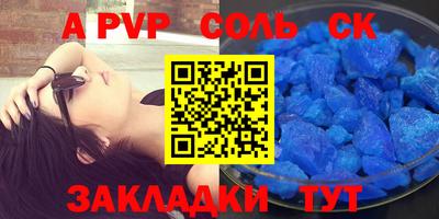 меф VHQ Белорецк