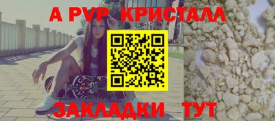 меф VHQ Белорецк
