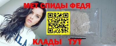 дмт Бердск