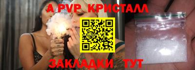 гашик Белореченск