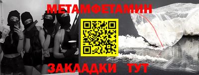 гашик Белореченск