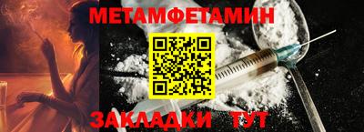 гашик Белореченск