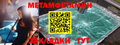 дмт Бердск