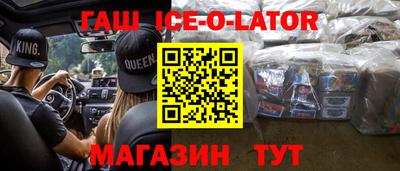 меф VHQ Белорецк