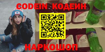 меф VHQ Белорецк