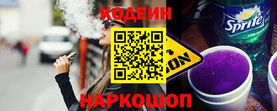 гашик Белореченск