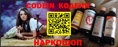 гашик Белореченск