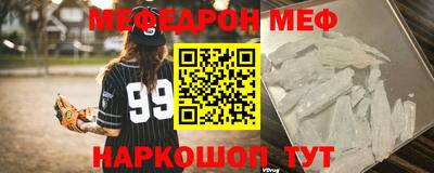 гашик Белореченск