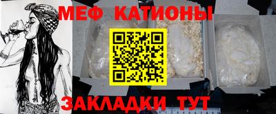 дмт Бердск