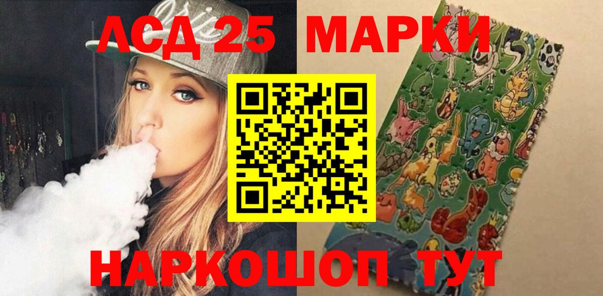 LSD-25 экстази  Лсд 25 экстази кислота  ЛСД экстази кислота  Вход с VPN  Богородицк 