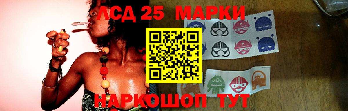 Лсд 25 экстази ecstasy Богородицк