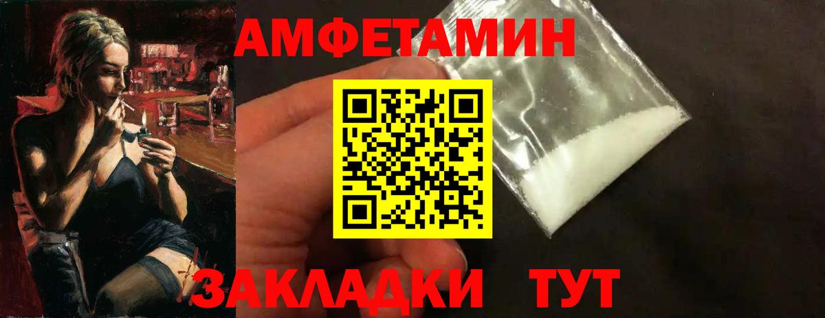 Богородицк  Первитин винт  Вход с VPN 