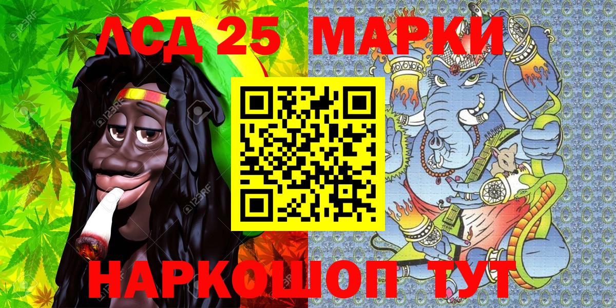 где найти   Марки N-bome 1,8мг  Вход с VPN  Богородицк 