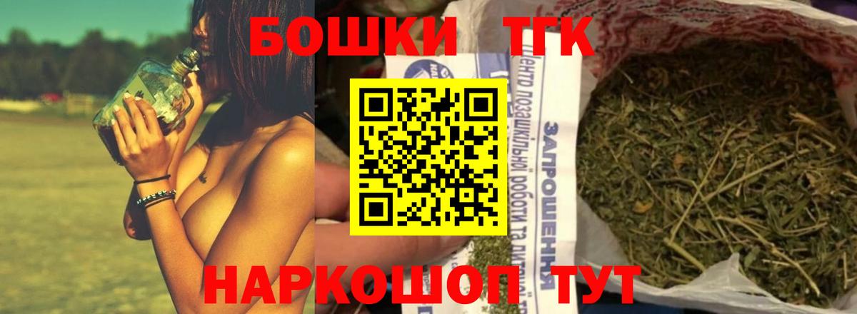 Бошки марихуана семена  МАРИХУАНА ГИДРОПОН  Богородицк  Бошки Шишки Amnesia  Вход с VPN 