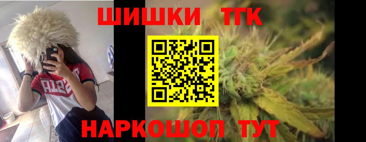 Каннабис ГИДРОПОН Богородицк